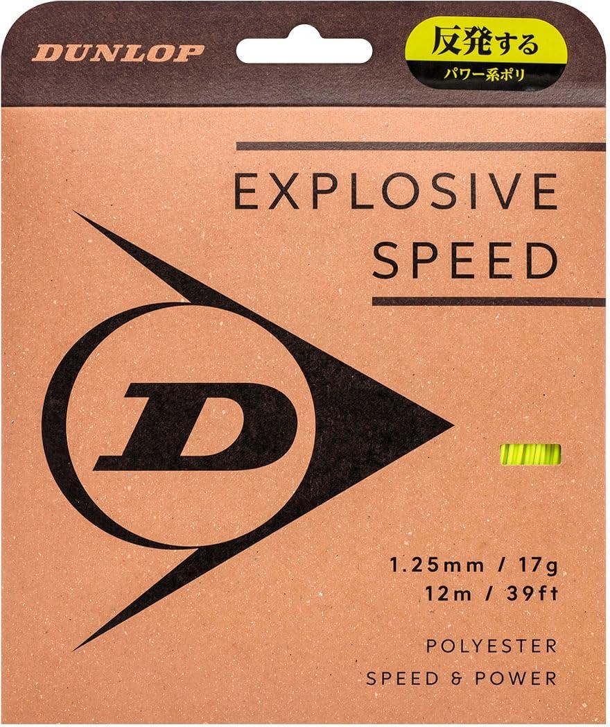 ESPEED ST