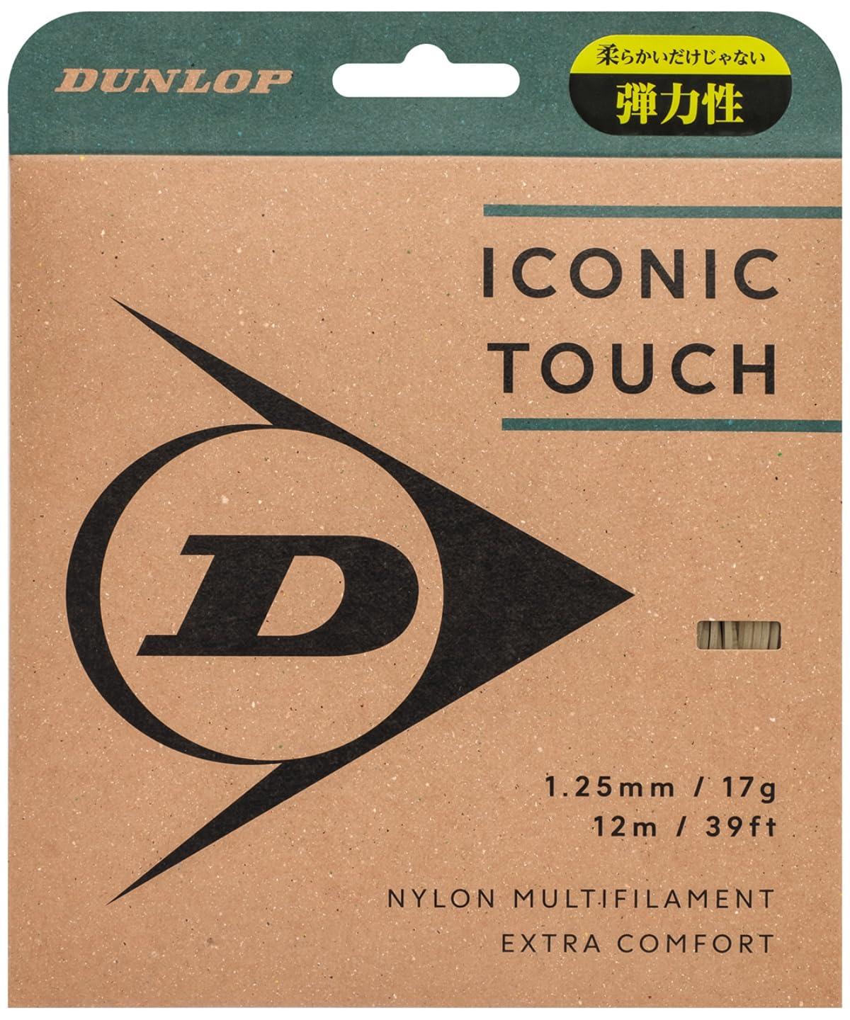 ITOUCH ST