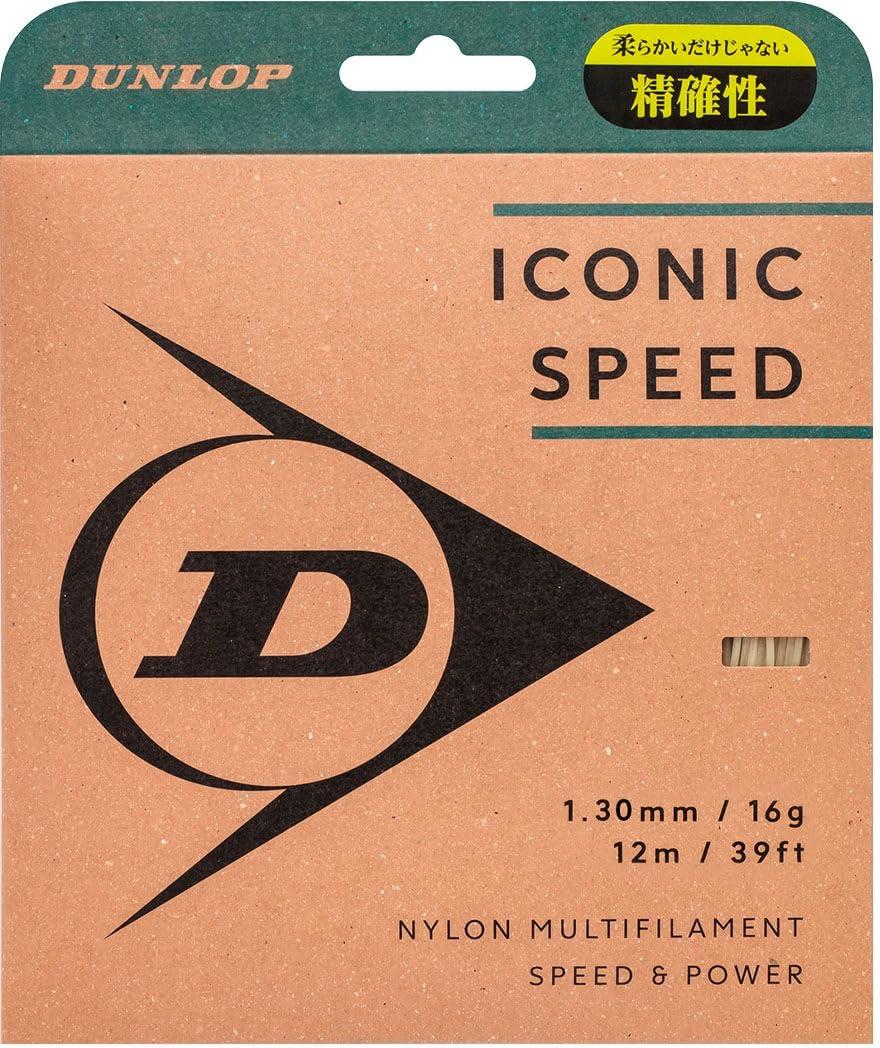 ISPEED ST