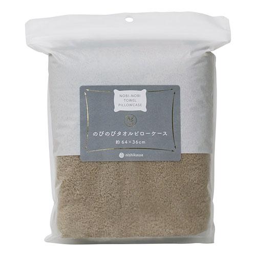 Nishikawa Relaxing Towel Pillowcase Beige Approx. 64×36cm Gentle on skin and hair for comfortable sleep A blissful feeling of being softly enveloped C7072057