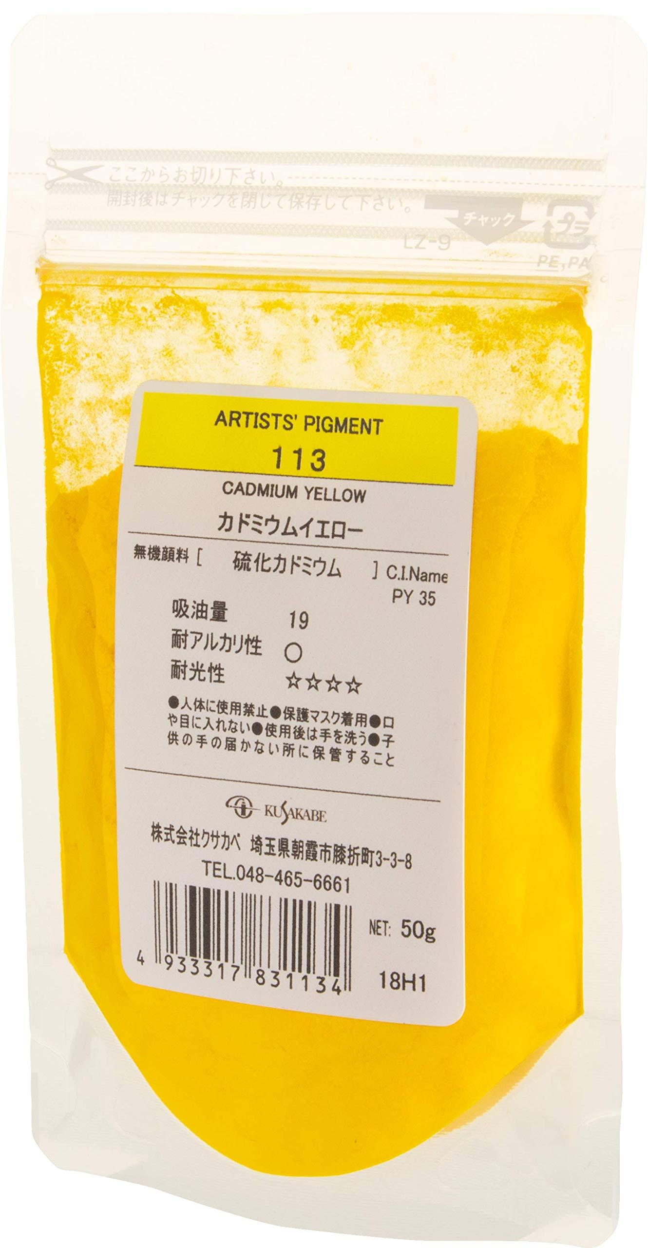 Kusakabe Pigment #100 - 108 colors total