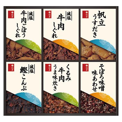 Kaki-Yasu Restaurant Shigure Simmered Assortment  22632602