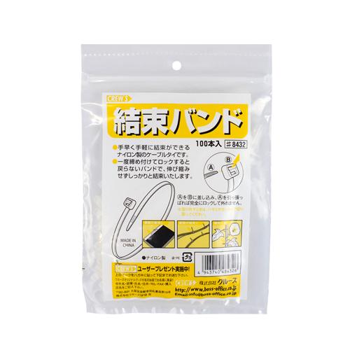 CRUISE Cable Ties (100-Pack) 100mm