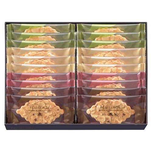 Morozoff Fajage A cookie named after the French word for leaf Each flavor and texture delicately intertwines C7149057
