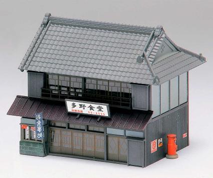 Green Max N Gauge Pre-painted Shop Building with Hip Roof (1 Building) 2621 Model Railroad Supplies