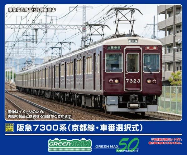 4946950320941