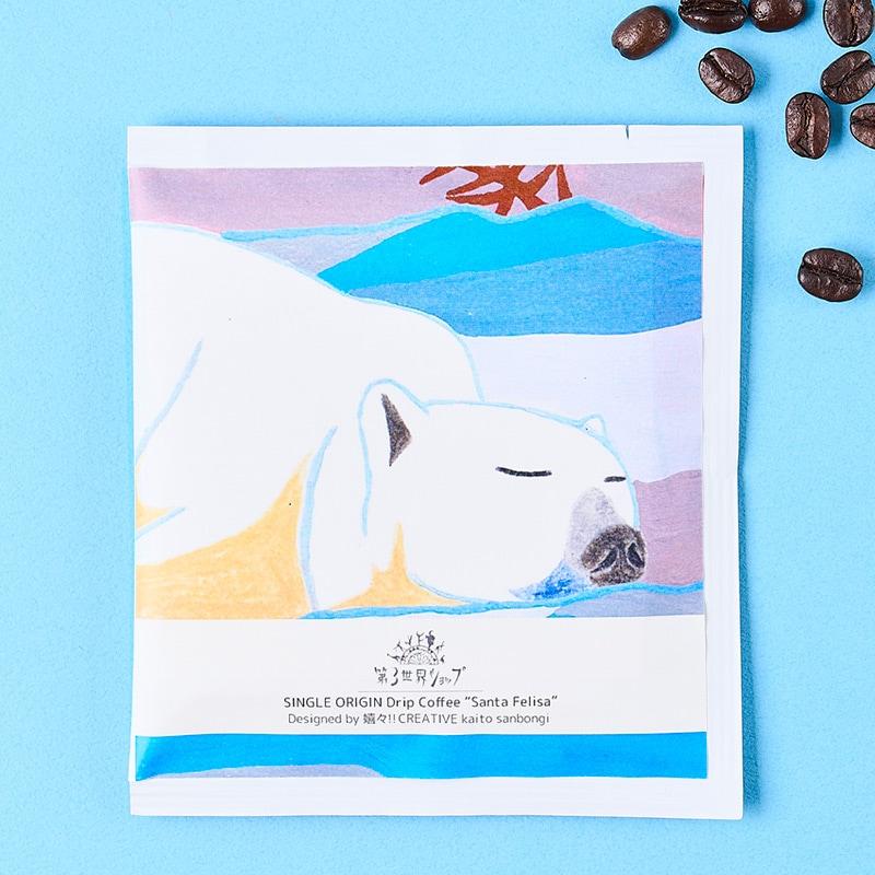 Third World Shop Artisan Drip Coffee Santa Felisa (Snowfield Otherworld)