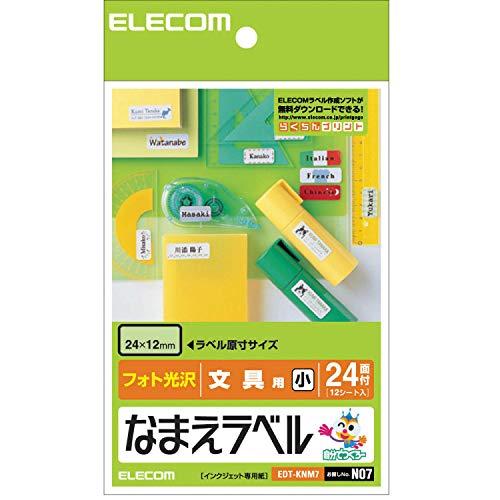 ELECOM Label Sticker Postcard Size Glossy Name 288 Sheets 24 Labels x 12 Sheets EDT-KNM7
