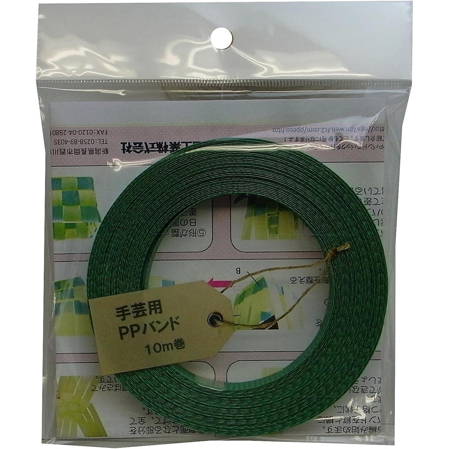 Shinetsu Kogyo  PP Craft Band 15mm x 10m Dark Green TPP13