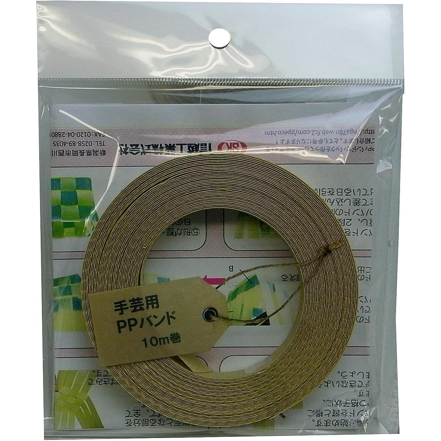 Shinetsu Kogyo  PP Craft Band 15mm x 10m Brown TPP9