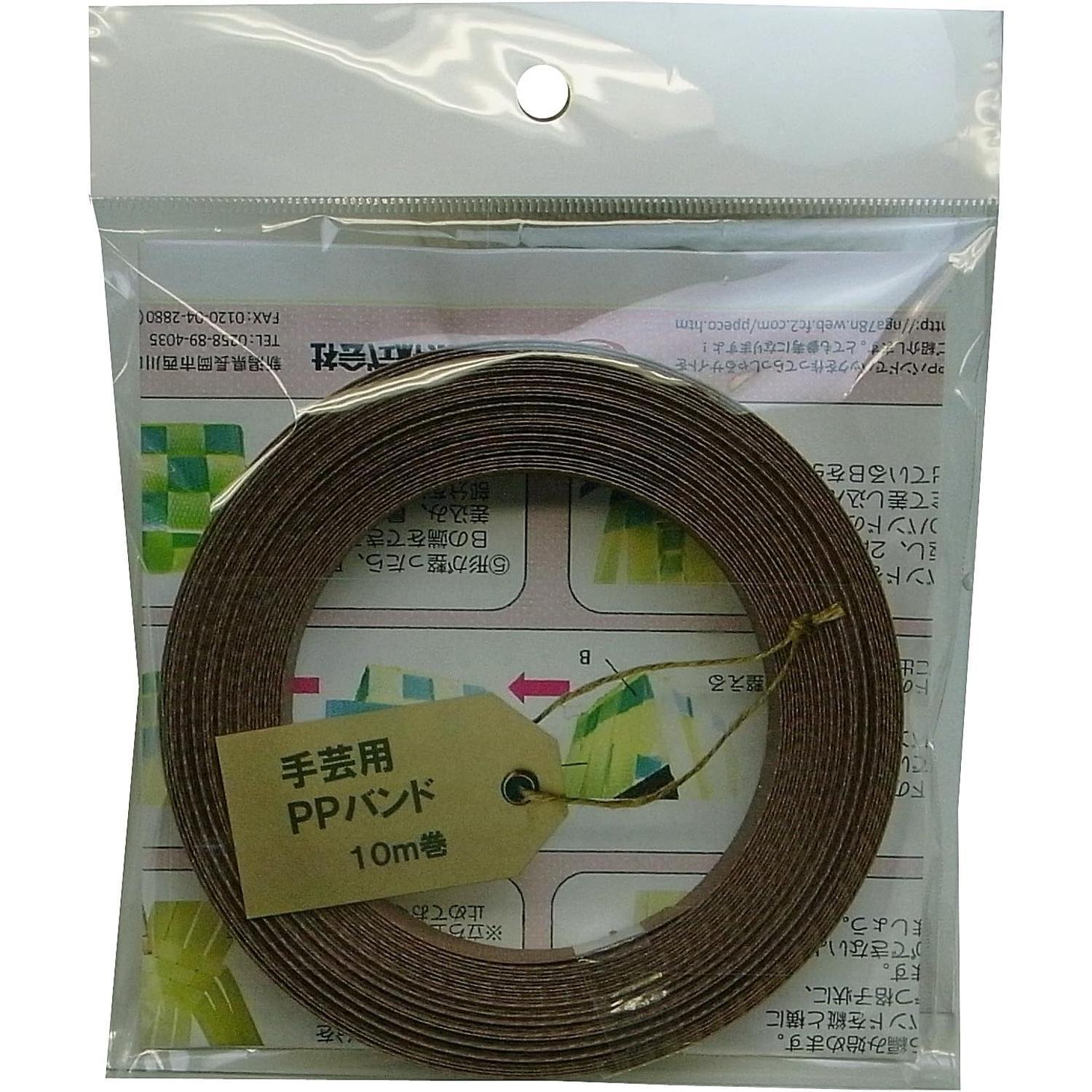 Shinetsu Kogyo  PP Craft Band 15mm x 10m Dark Brown TPP12