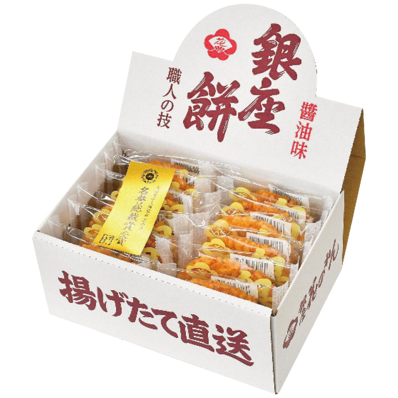 Ginza Rice Crackers, Soy Sauce Flavor, 12-Piece Pack