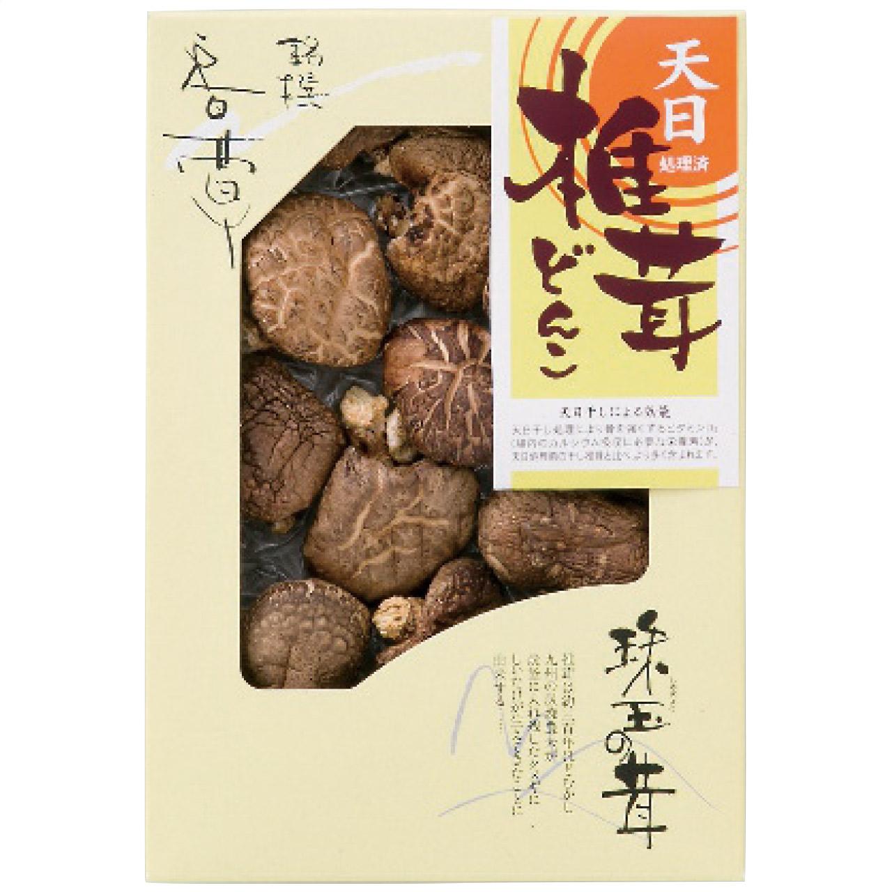 Kyushu Sun-Dried Shiitake Mushrooms ATS-20 ATS-20