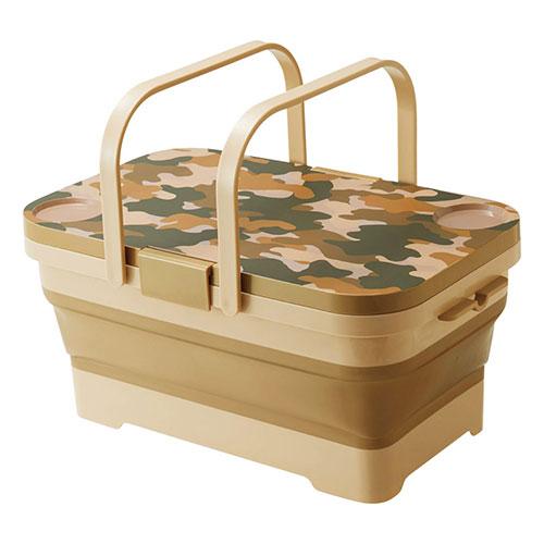 Folding Basket & Table Milargo Khaki 22643206
