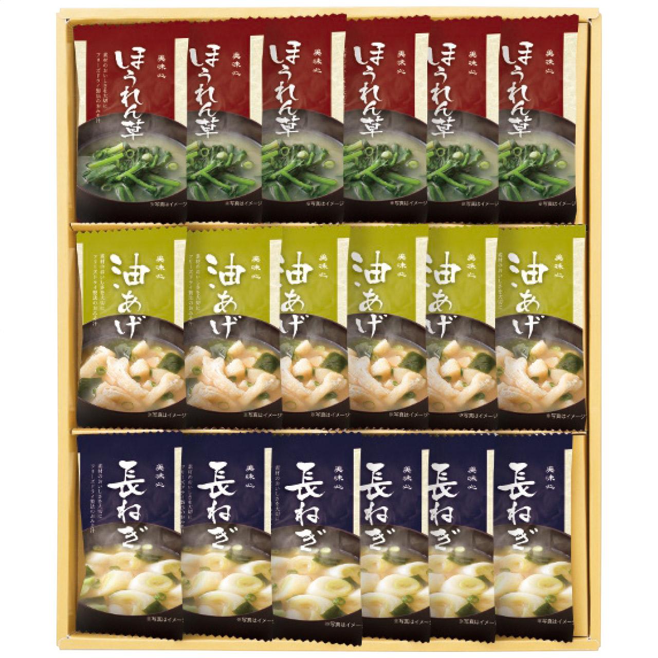 Freeze-Dried Miso Soup Gift TK-BOS TK-BOS