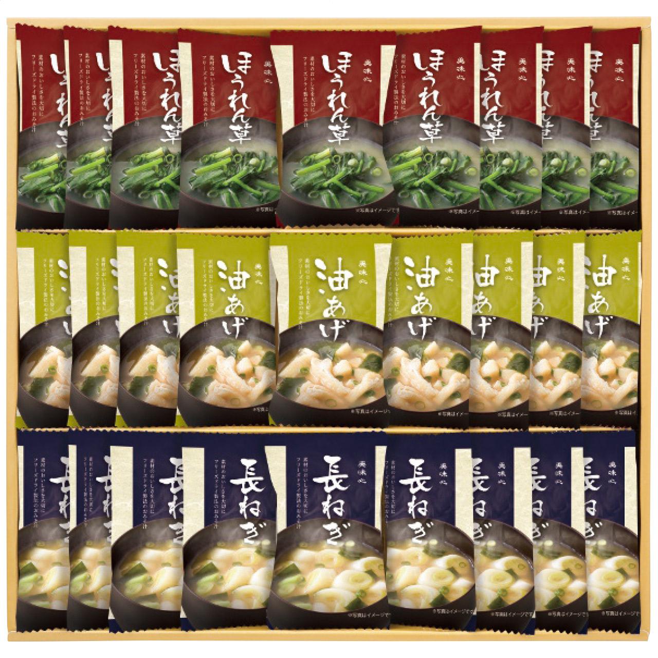 Freeze-Dried Miso Soup Gift Set TK-COS TK-COS