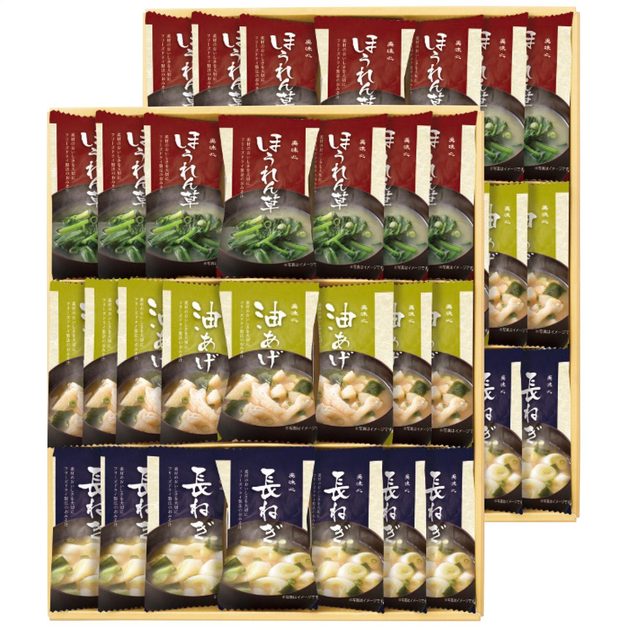 Freeze-Dried Miso Soup Gift TK-EOS TK-EOS
