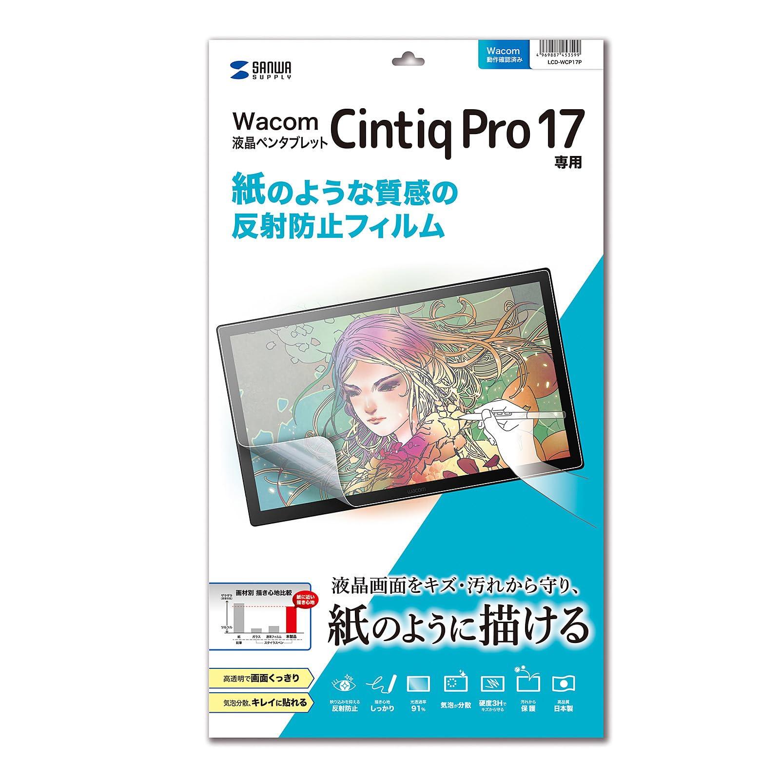 Sanwa Supply Wacom Pen Tablet Cintiq Pro 17 Paper-Like Anti-Glare Film LCD-WCP17P