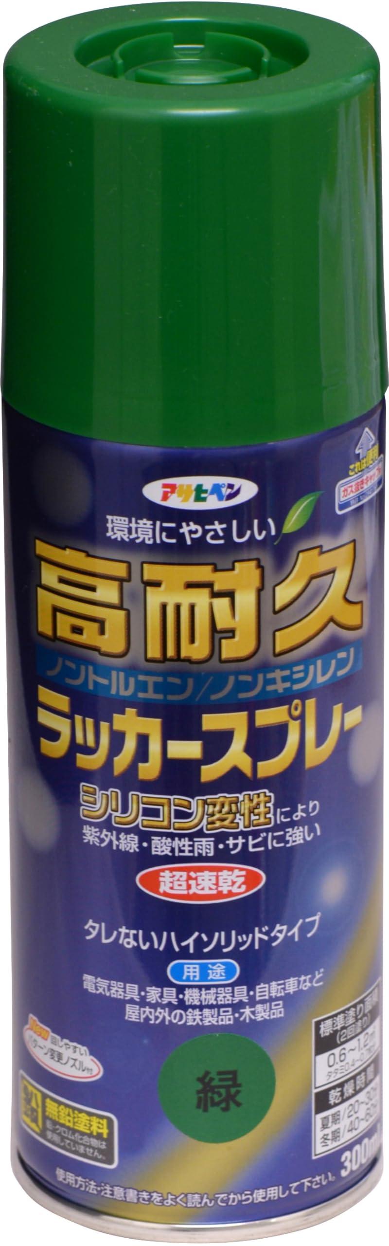 Asahipen High-Durability Lacquer Spray Non-CFC, Lead-Free Paint 300mL 14 Colors Total