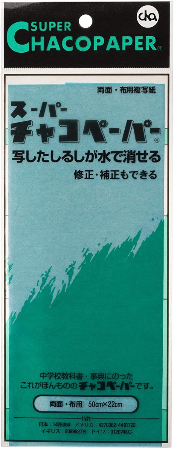 Chaco Paper Super Chaco Paper Double-Sided [22] F4-13
