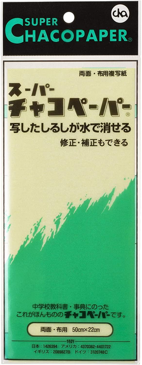 Chaco Paper Super Chaco Paper Double-Sided [22] F4-14