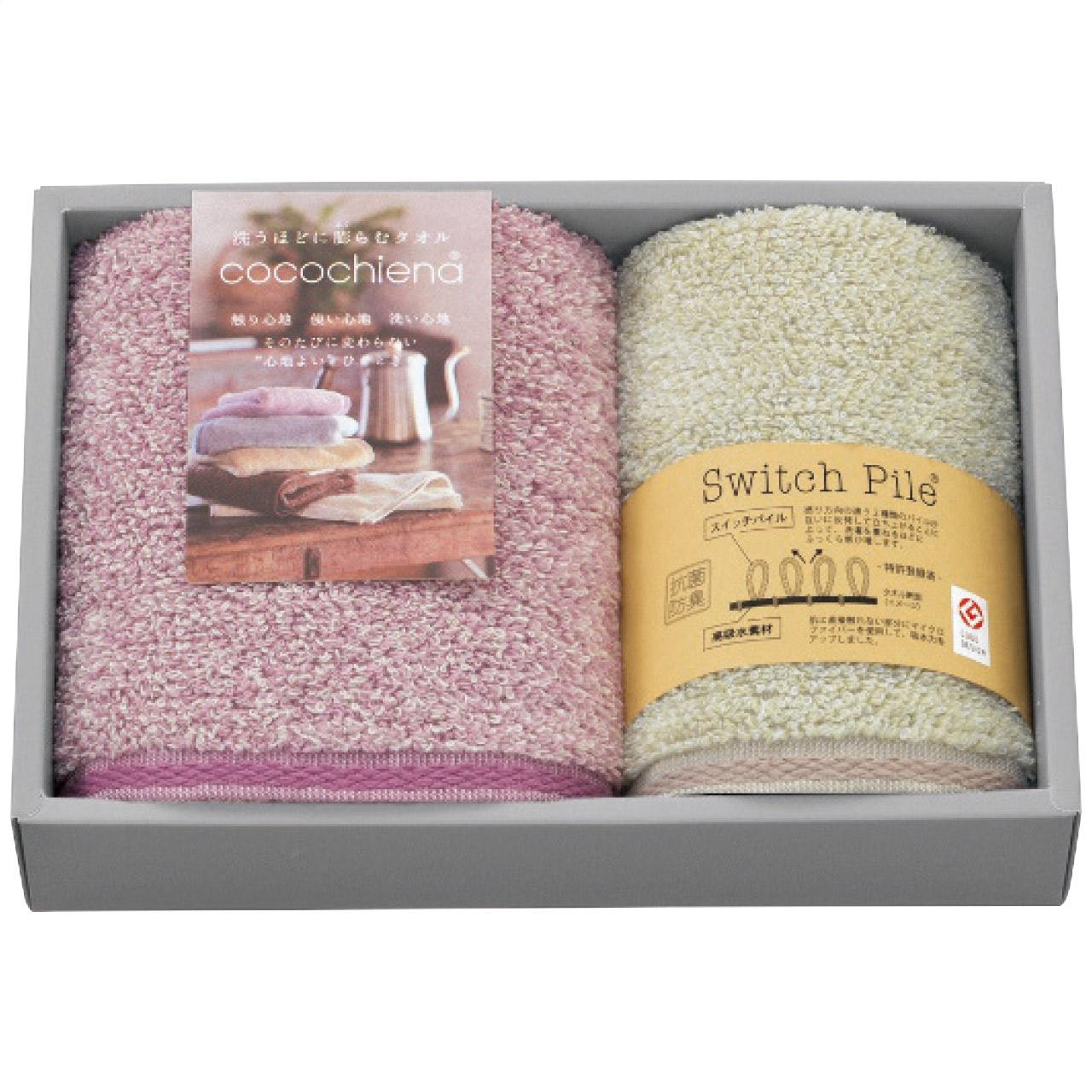 Face Wash Towel Set CE1581