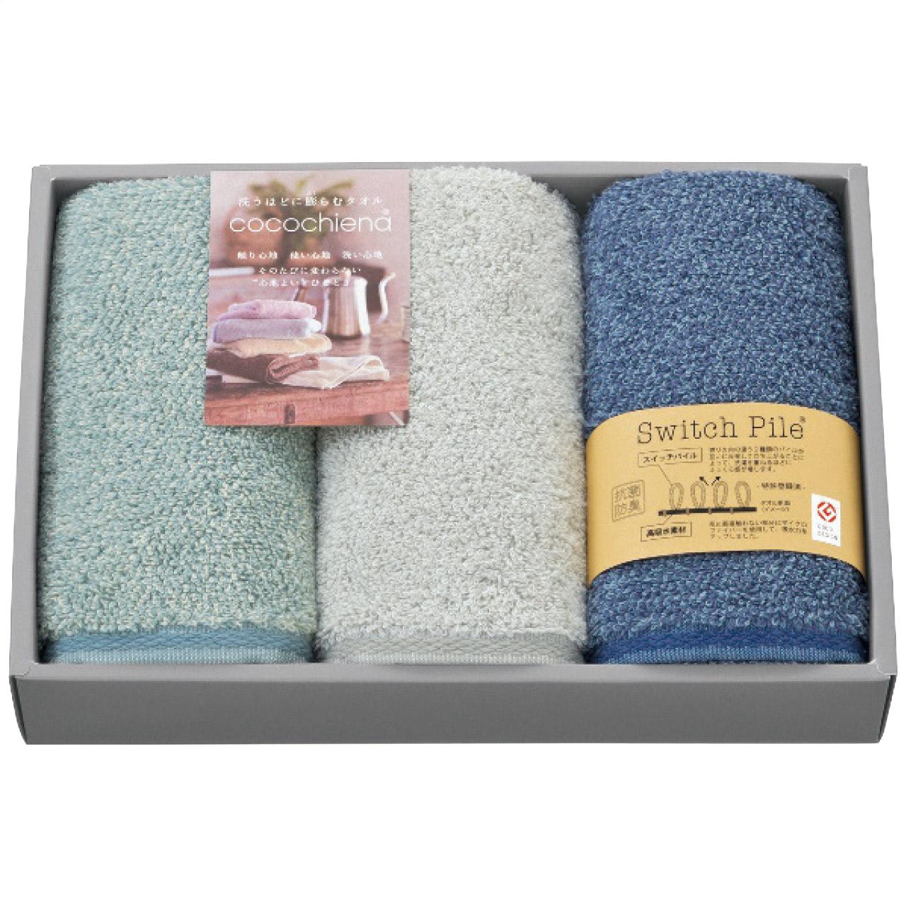 Face Towel 3-Piece Set CE2581