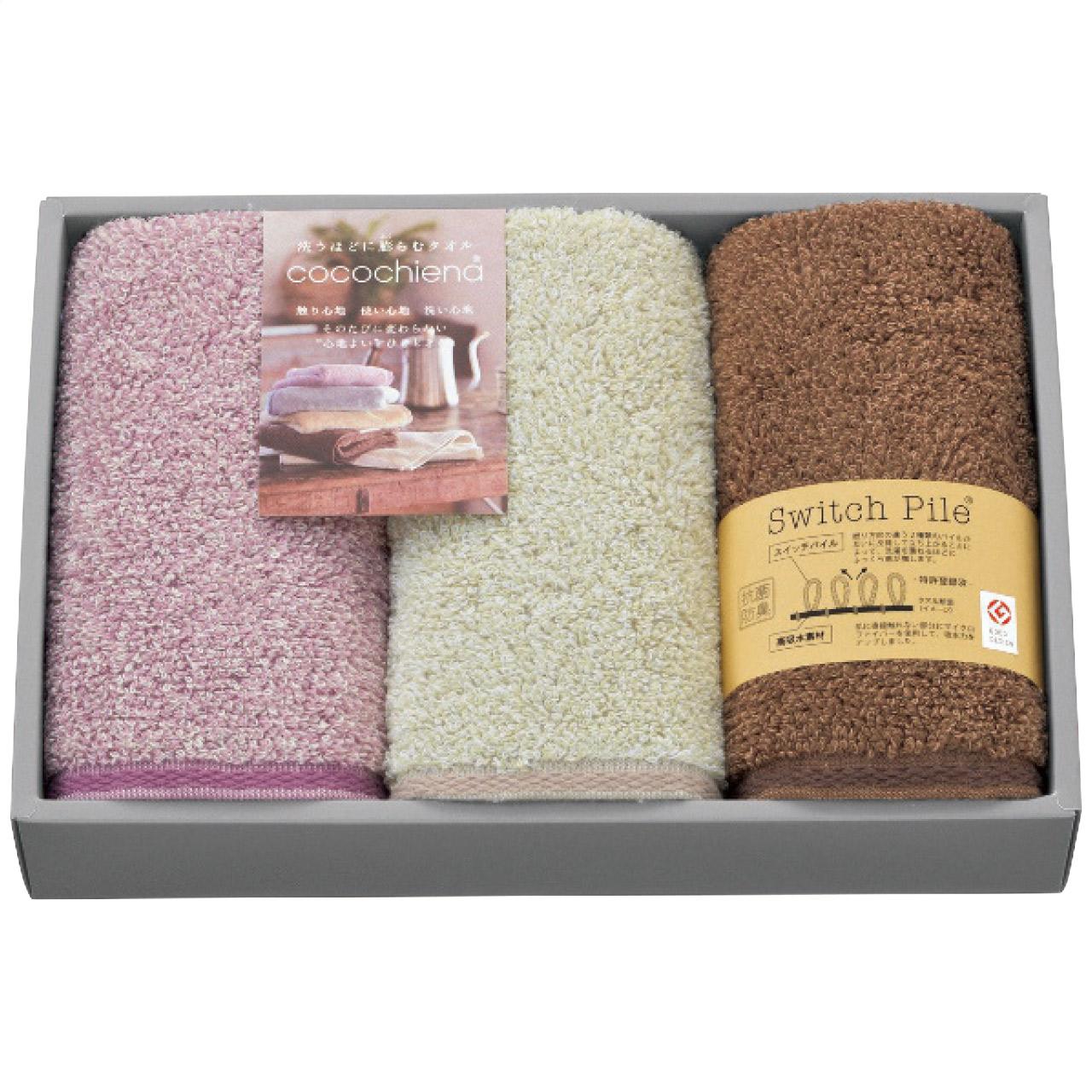 Face Towel 3-Piece Set CE2581