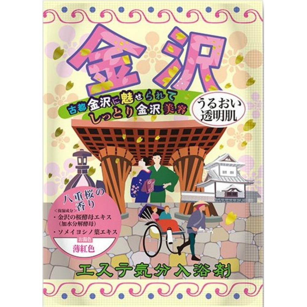 Spa-like Bath Salts Kanazawa