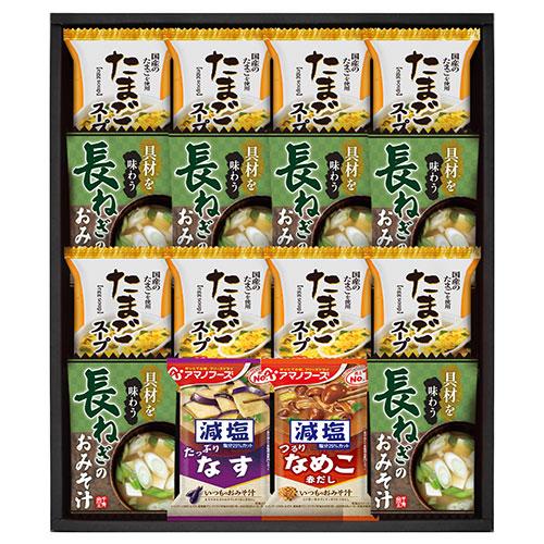 Senjudo Freeze-Dried Miso Soup & Egg Soup with Real Ingredients  HDN-402