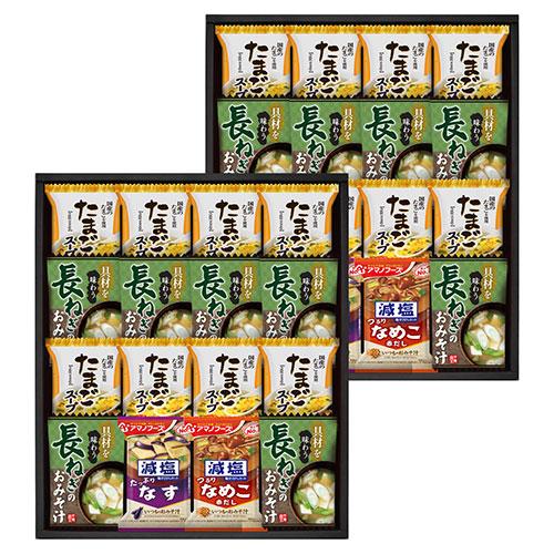 Senjudo Freeze-Dried Miso Soup & Egg Soup with Real Ingredients  HDN-802