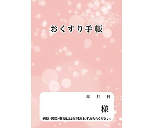 Daio Miura Medication Record Book (Standard Edition) 40 Pages Pink 1 Pack (50 Books)