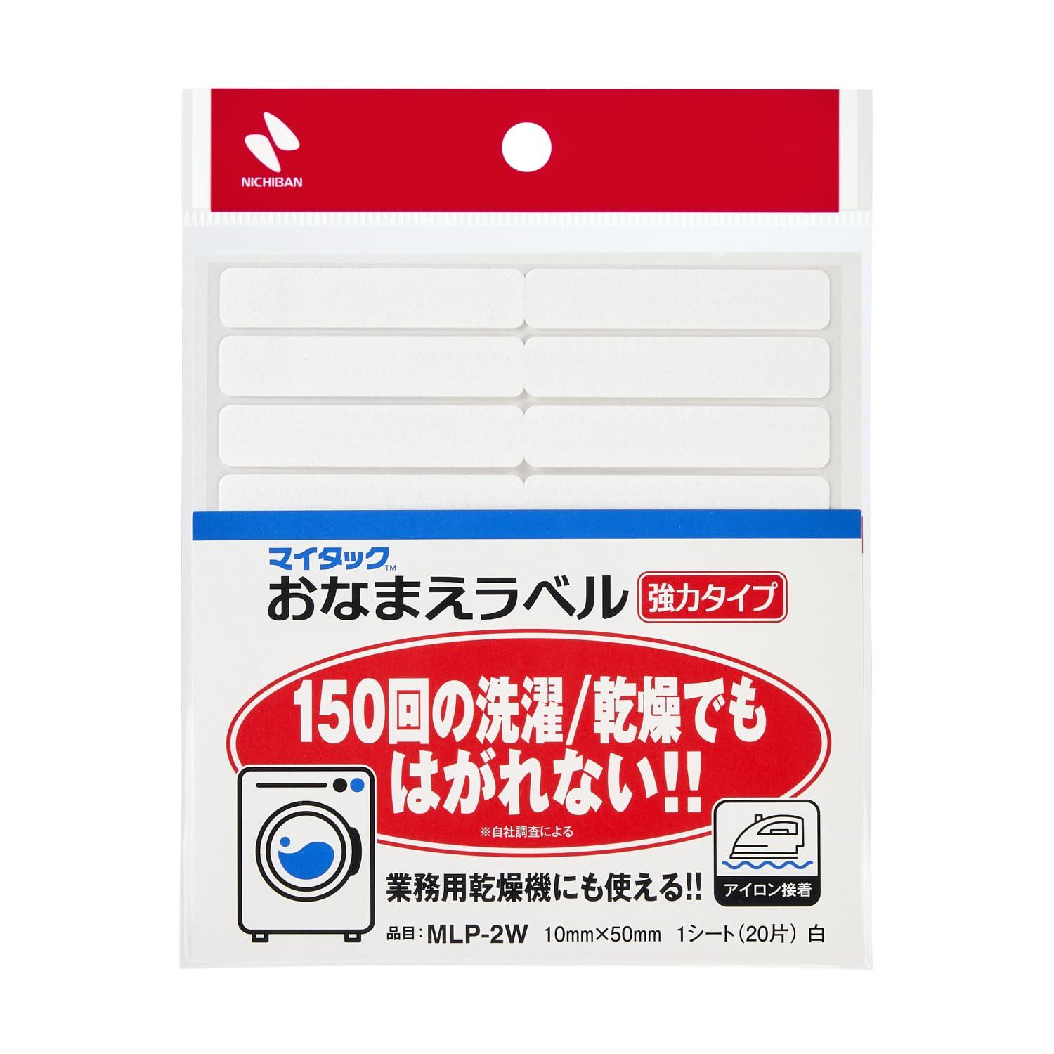 日万／美贴姓名标签强力型