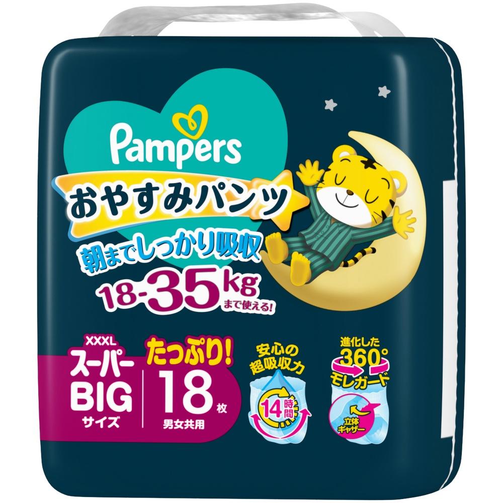 Pampers Sleep Pants Super BIG