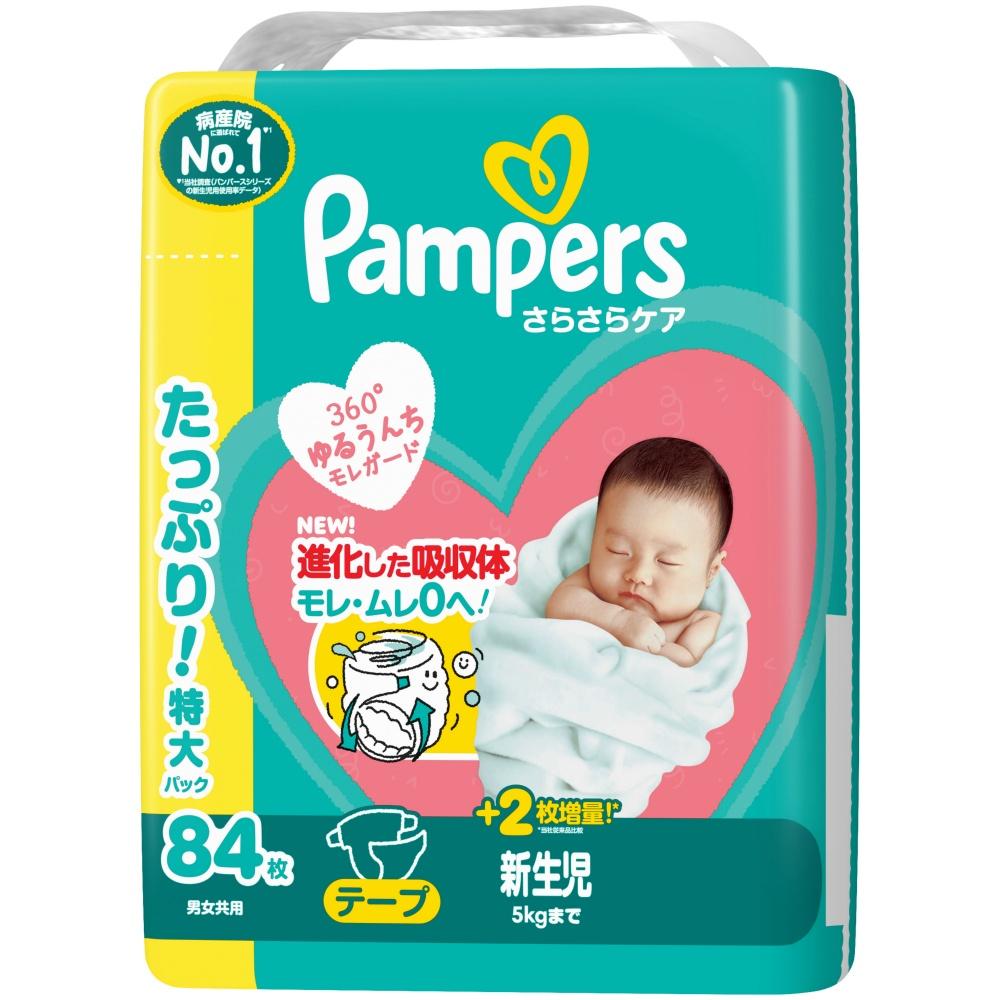 Pampers Dry Care Tape / Ultra Jumbo for Newborns