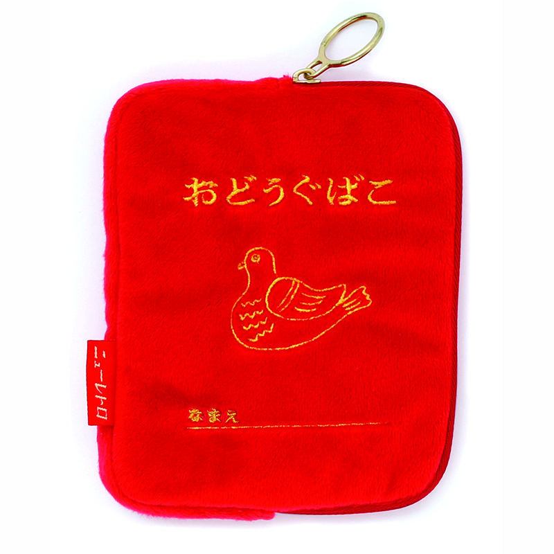 New Retro Die-Cut Pouch Toolbox