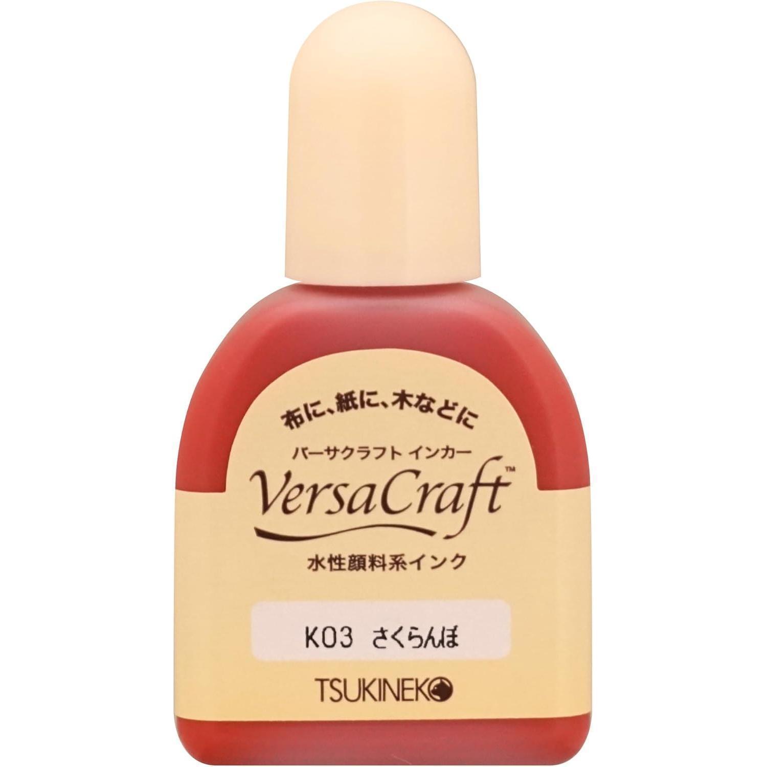 Tsukineko Versacraft Ink Refill 20ml Stamp Ink Refill Cherry K03