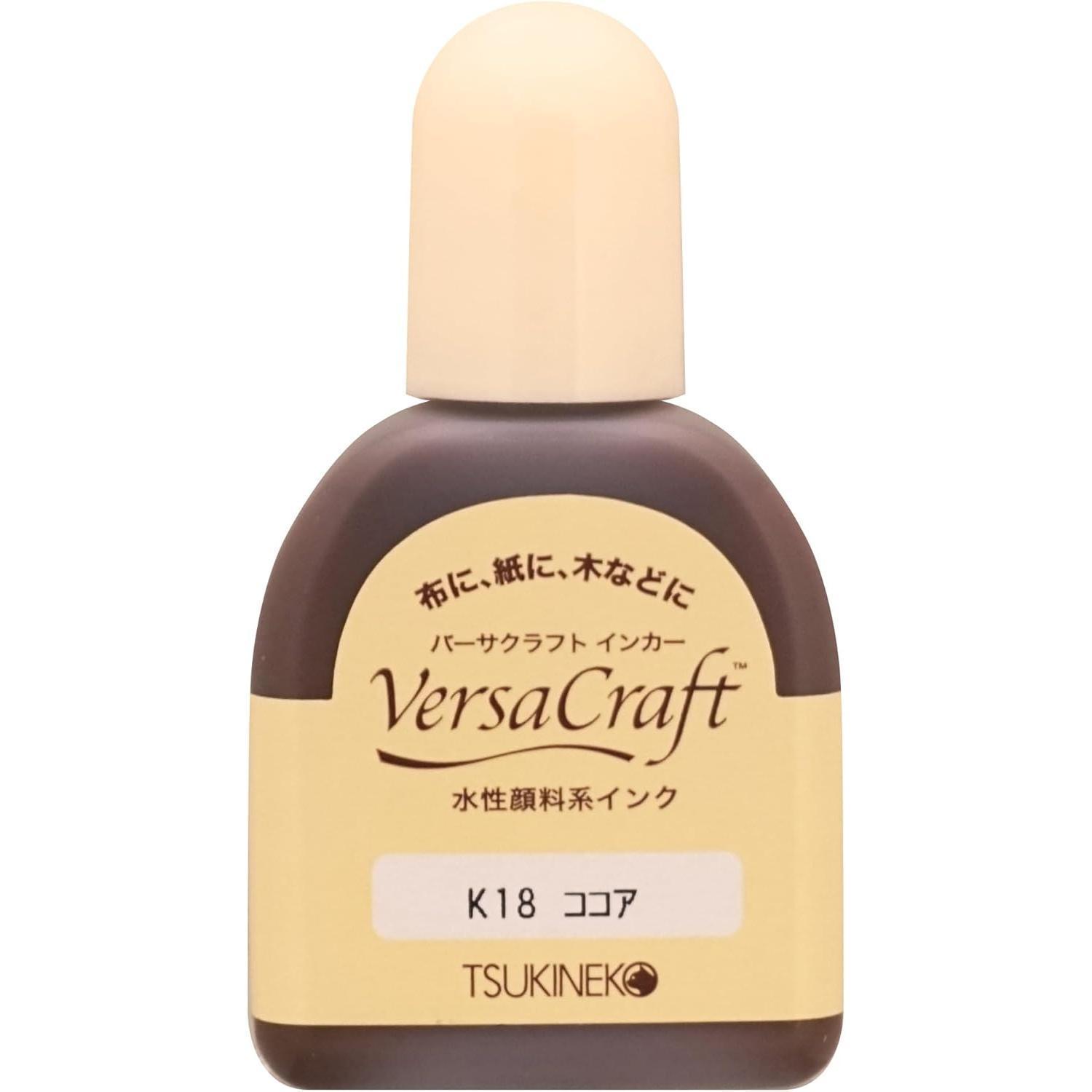 Tsukineko Versacraft Ink Refill 20ml Stamp Ink Refill Cocoa K18