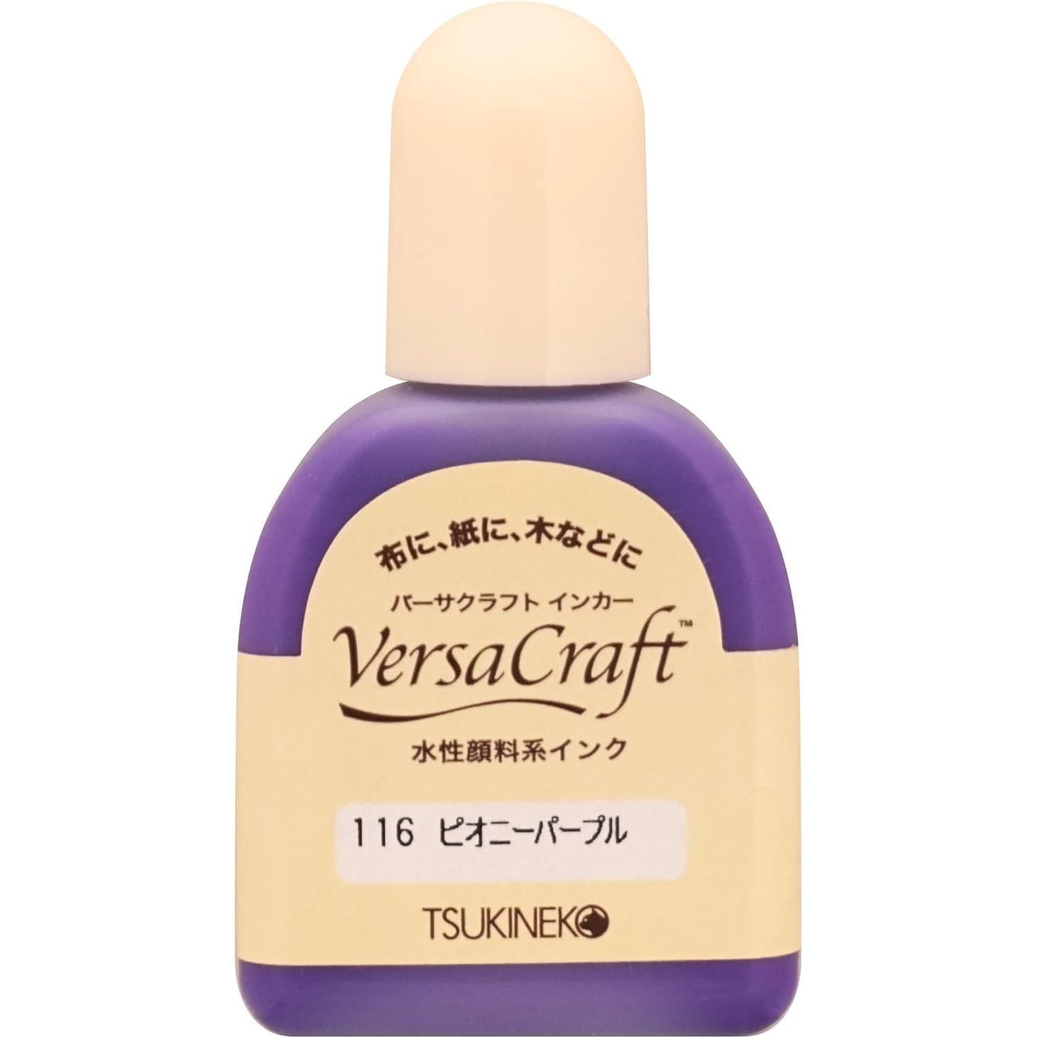 Tsukineko Versacraft Ink Refill 20ml Stamp Ink Refill Peony Purple 116