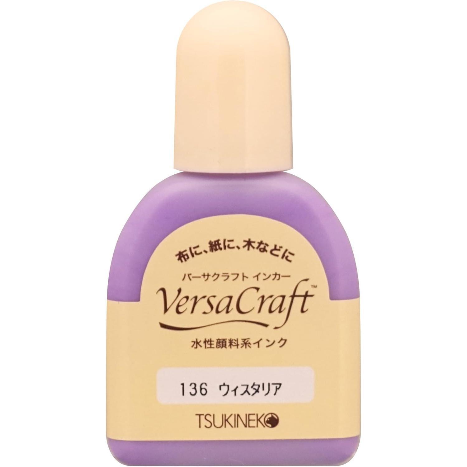 Tsukineko Versacraft Ink Refill 20ml Stamp Ink Refill Wisteria 136