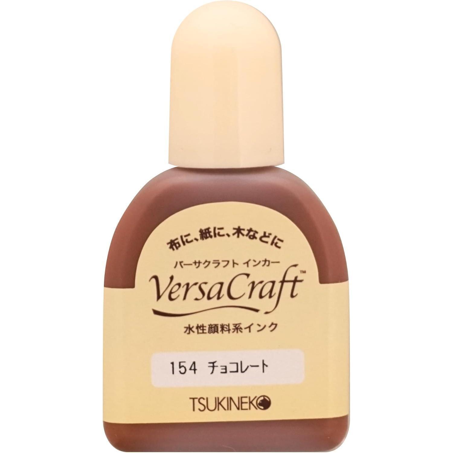 Tsukineko Versacraft Ink Refill 20ml Stamp Ink Refill Chocolate 154