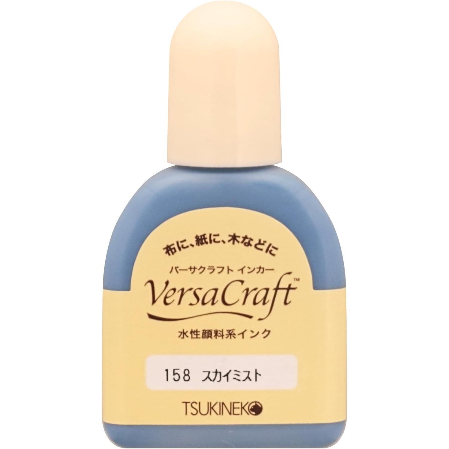 Tsukineko Versacraft Ink Refill 20ml Stamp Ink Refill Sky Mist 158