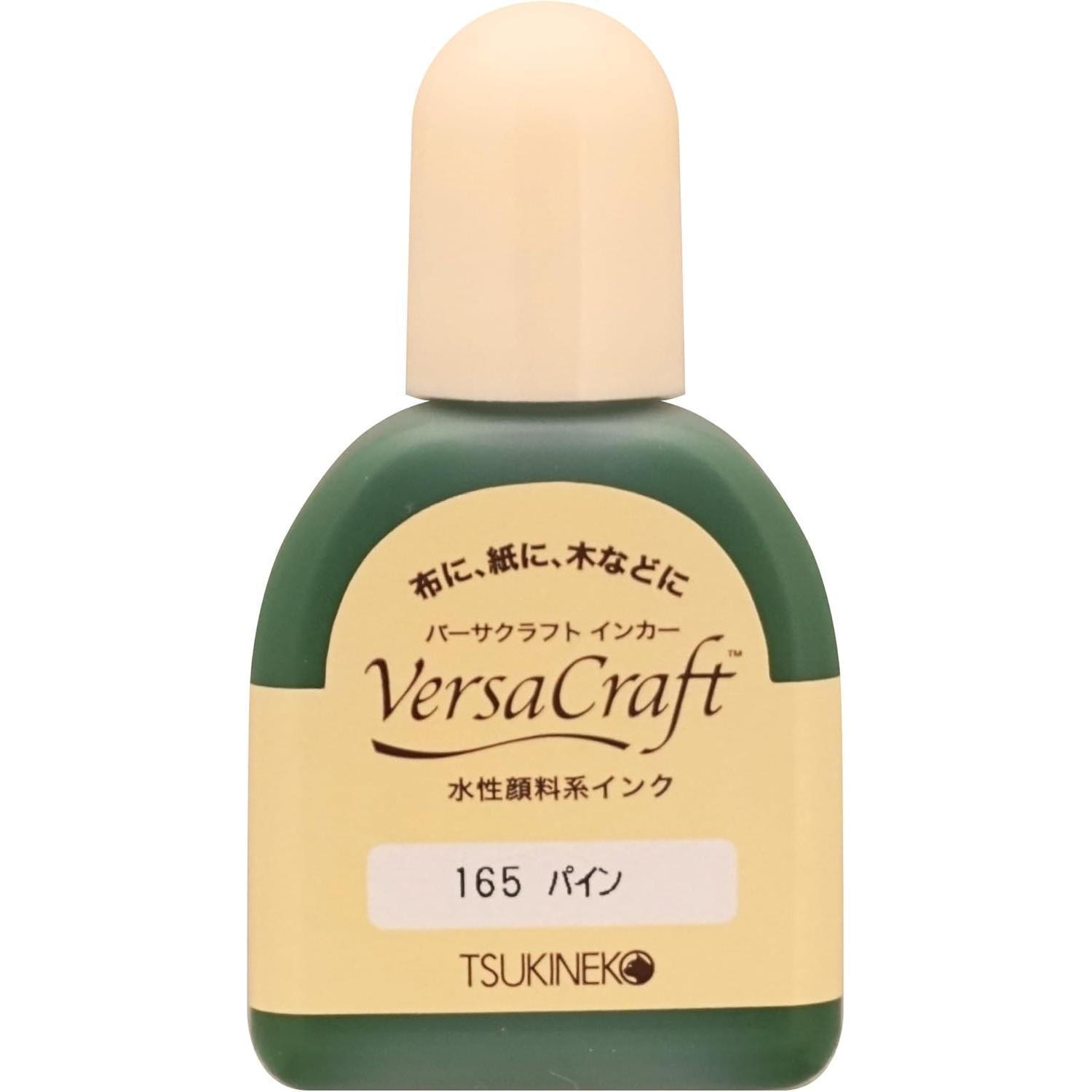 Tsukineko Versacraft Ink Refill 20ml Stamp Ink Pine 165