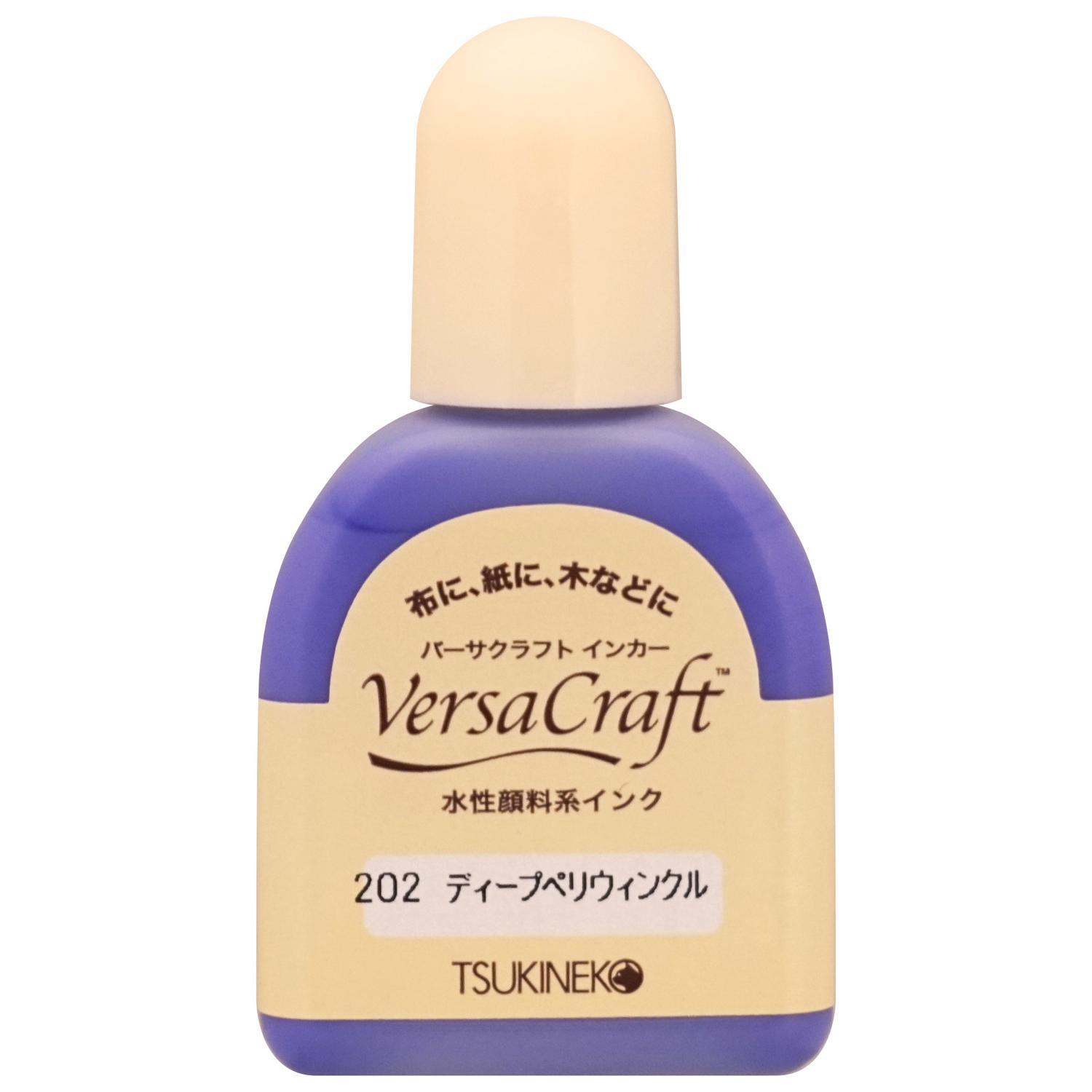 Tsukineko Versacraft Ink Pad 20ml Deep Periwinkle RK-202