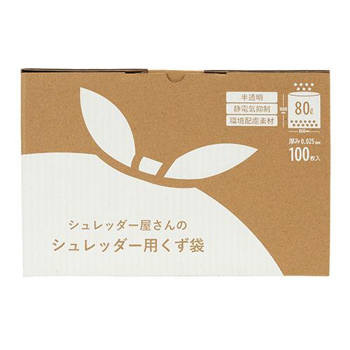 Meiko Shokai / Shredder Shop Series 80L Plastic Bags