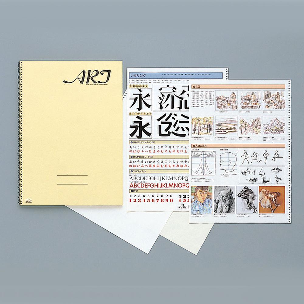 Eskent Art Book School Sketchbook B4 No.9401