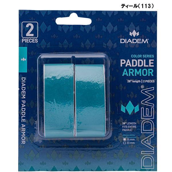 Diadem Paddle Armor