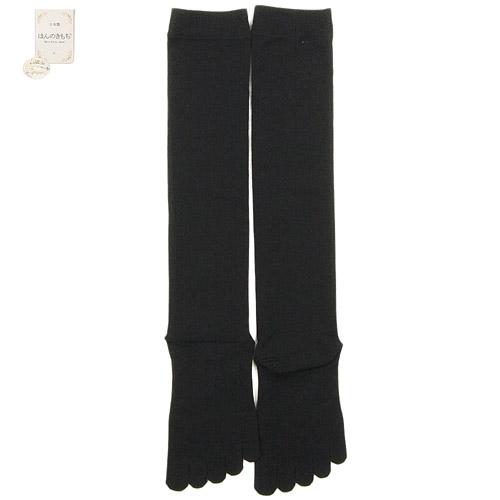 Just a little something: Cotton Five-Toe High Socks