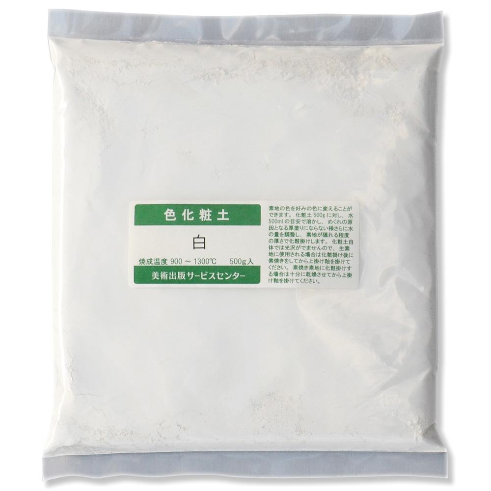 Colored Decorative Clay Powder 500g (12 Colors Total)