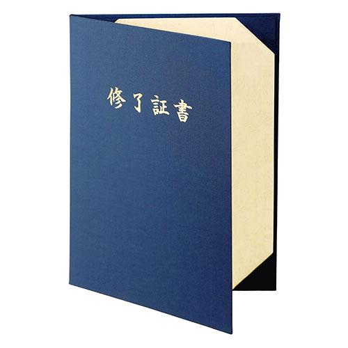Mino Shokai / Certificate File with Name Imprinting  Cloth  Certificate of Completion